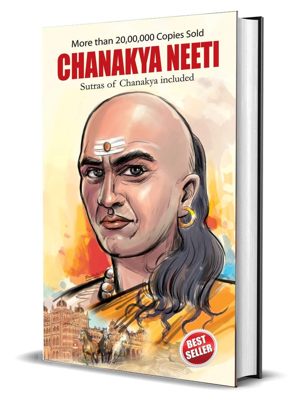 Chanakya Neeti with Sutras of Chanakya Included