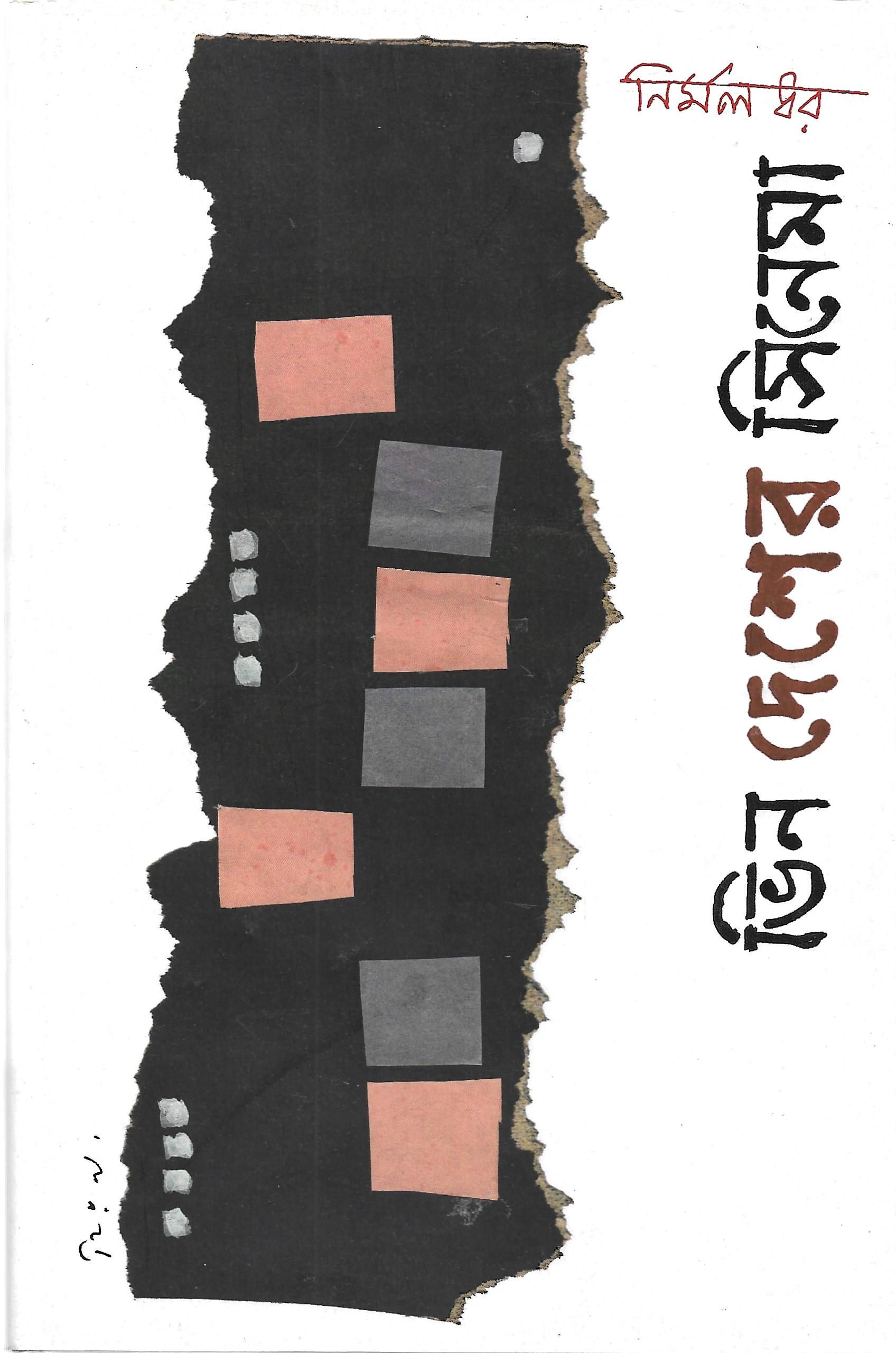 ভিন দেশের সিনেমা