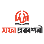 Sofa Prokashoni - সফা প্রকাশনী
