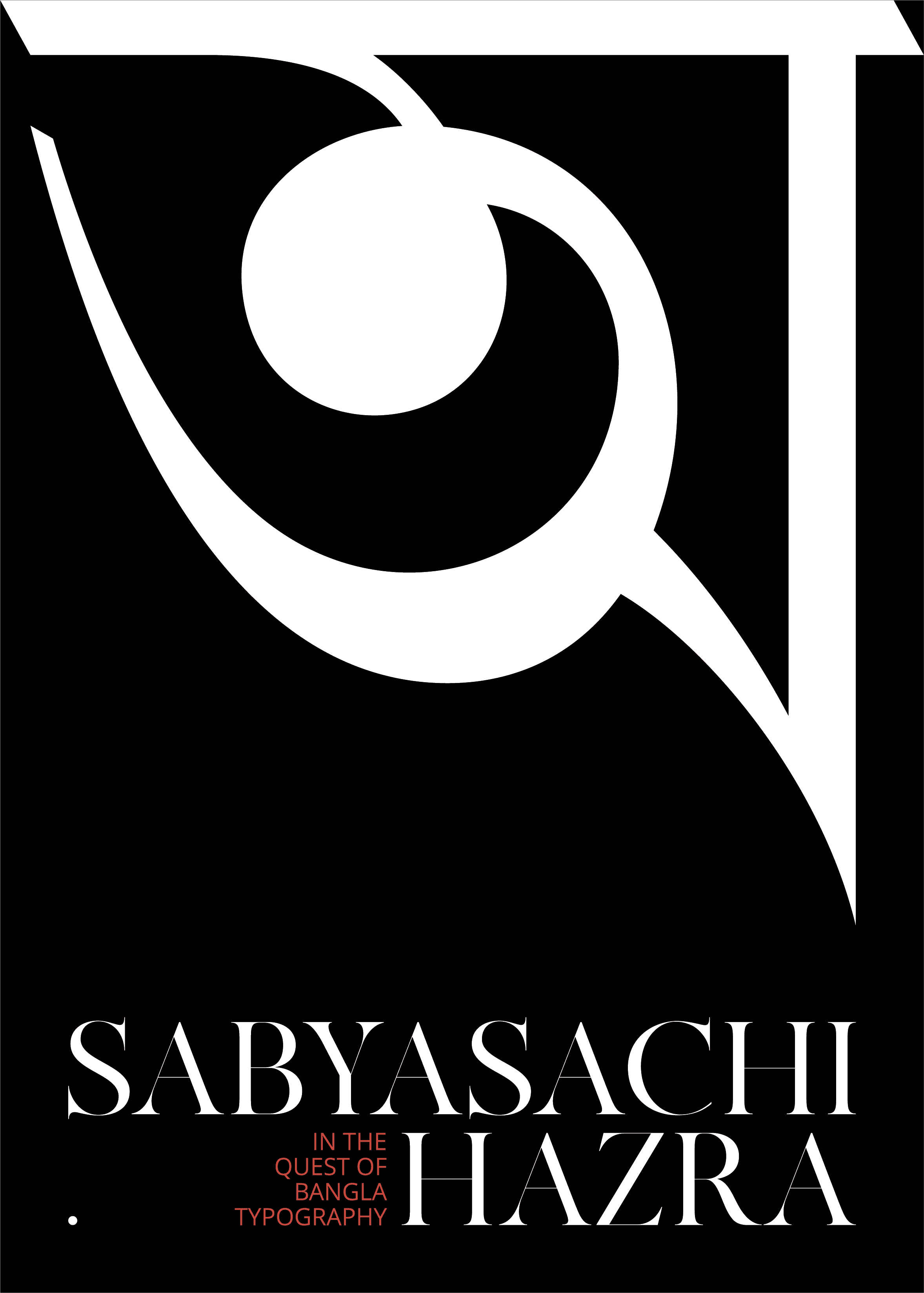 অ-IN THE QUEST OF BANGLA TYPOGRAPHY