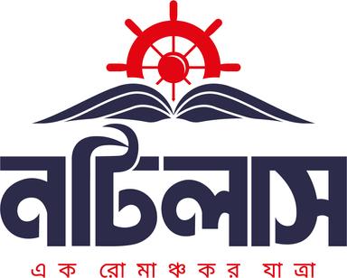 Nautilus Prokashoni - নটিলাস প্রকাশনী
