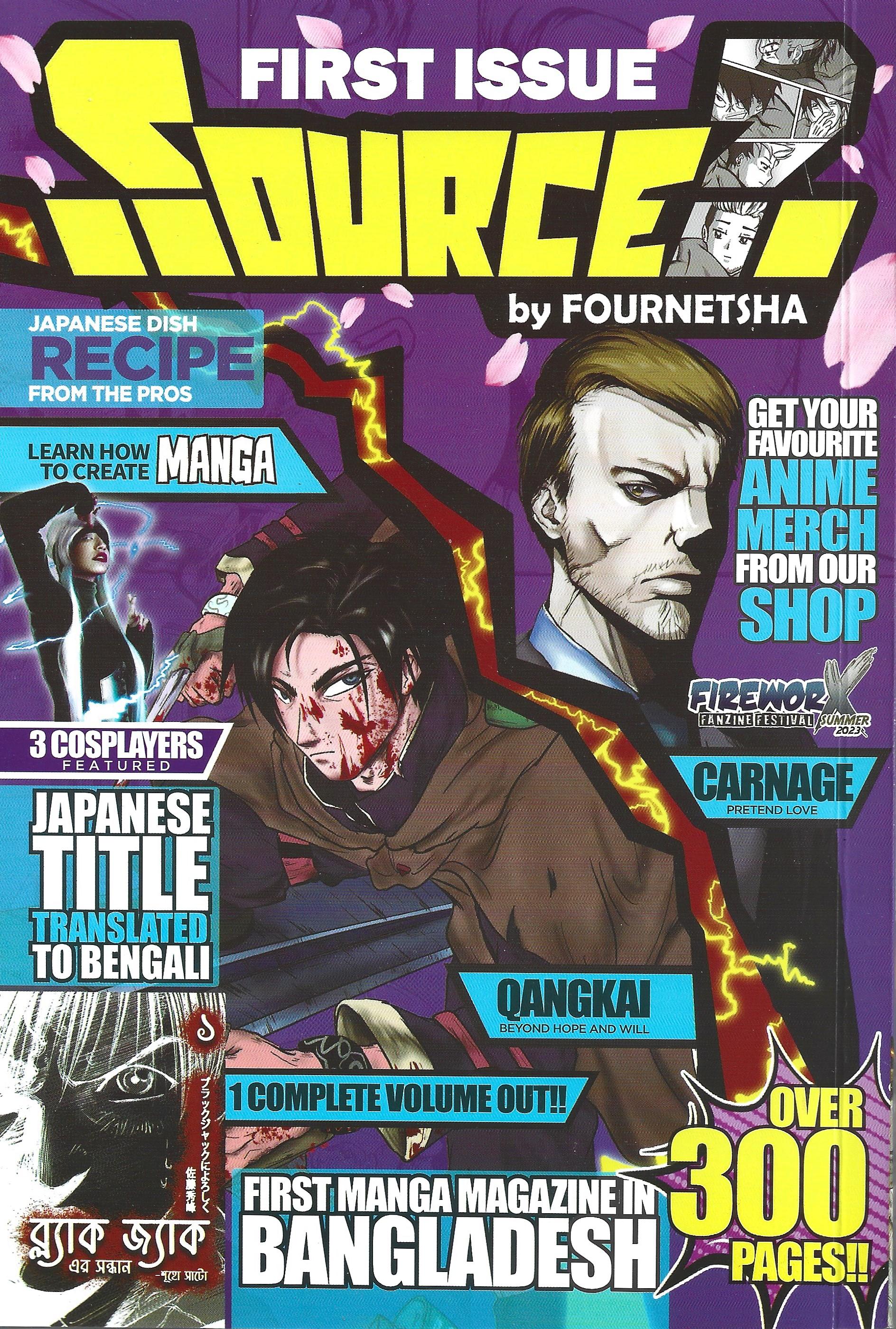 Source? (First Issue)