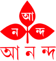 Ananda || আনন্দ