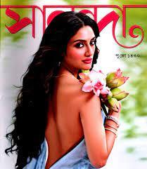 সানন্দা পূজাবার্ষিকী ১৪৩০ (২০২৩)