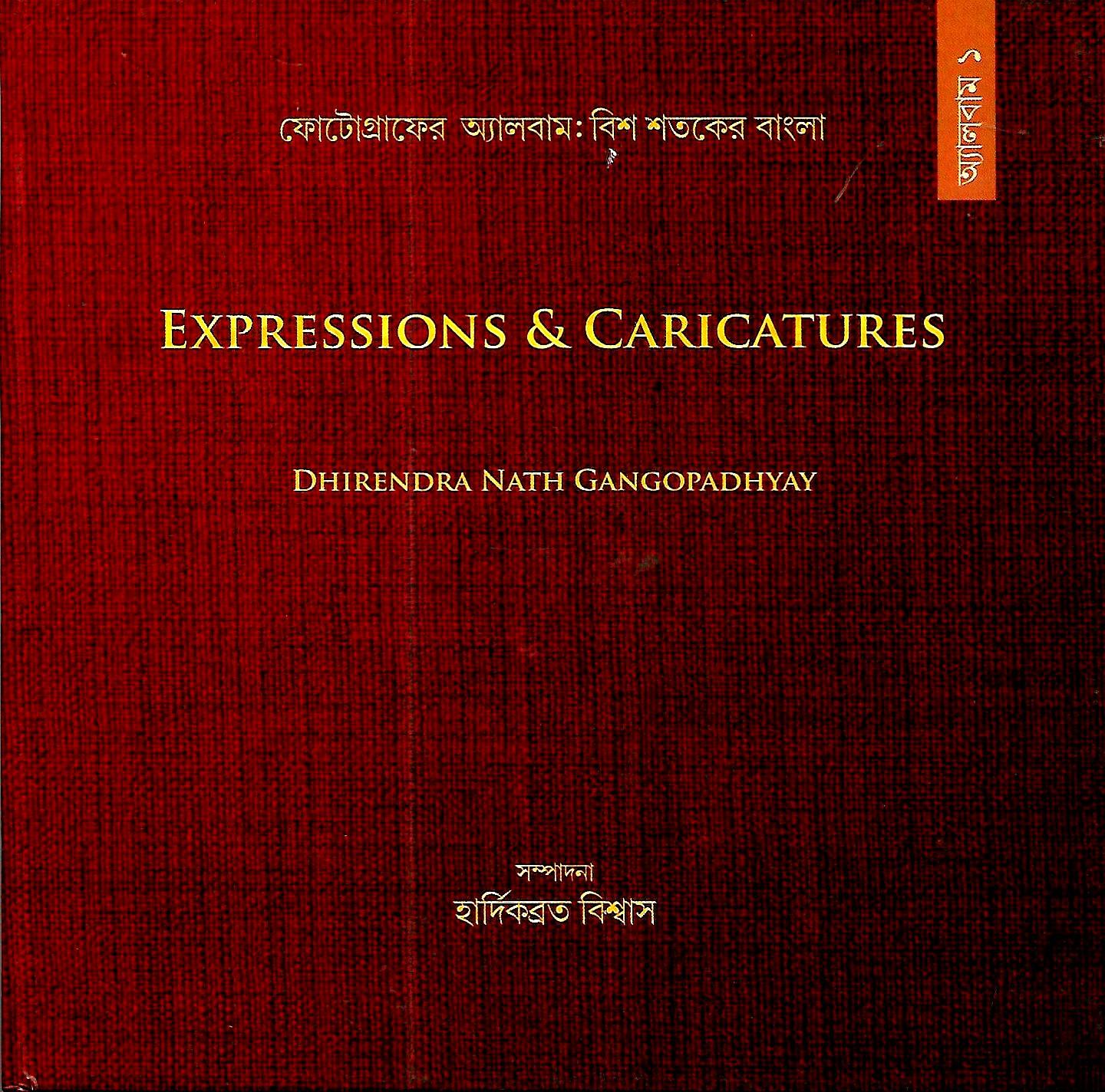 ফোটোগ্রাফের অ্যালবাম ; বিশ শতকের বাংলা ,অ্যালবাম ১