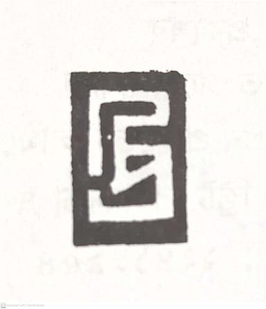 চিরায়ত প্রকাশন