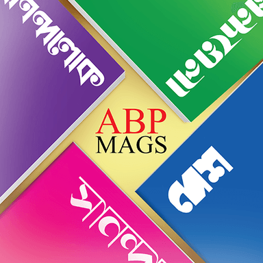 ABP Magazine