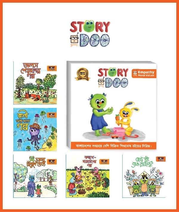 Goofi Story Doo Bangla