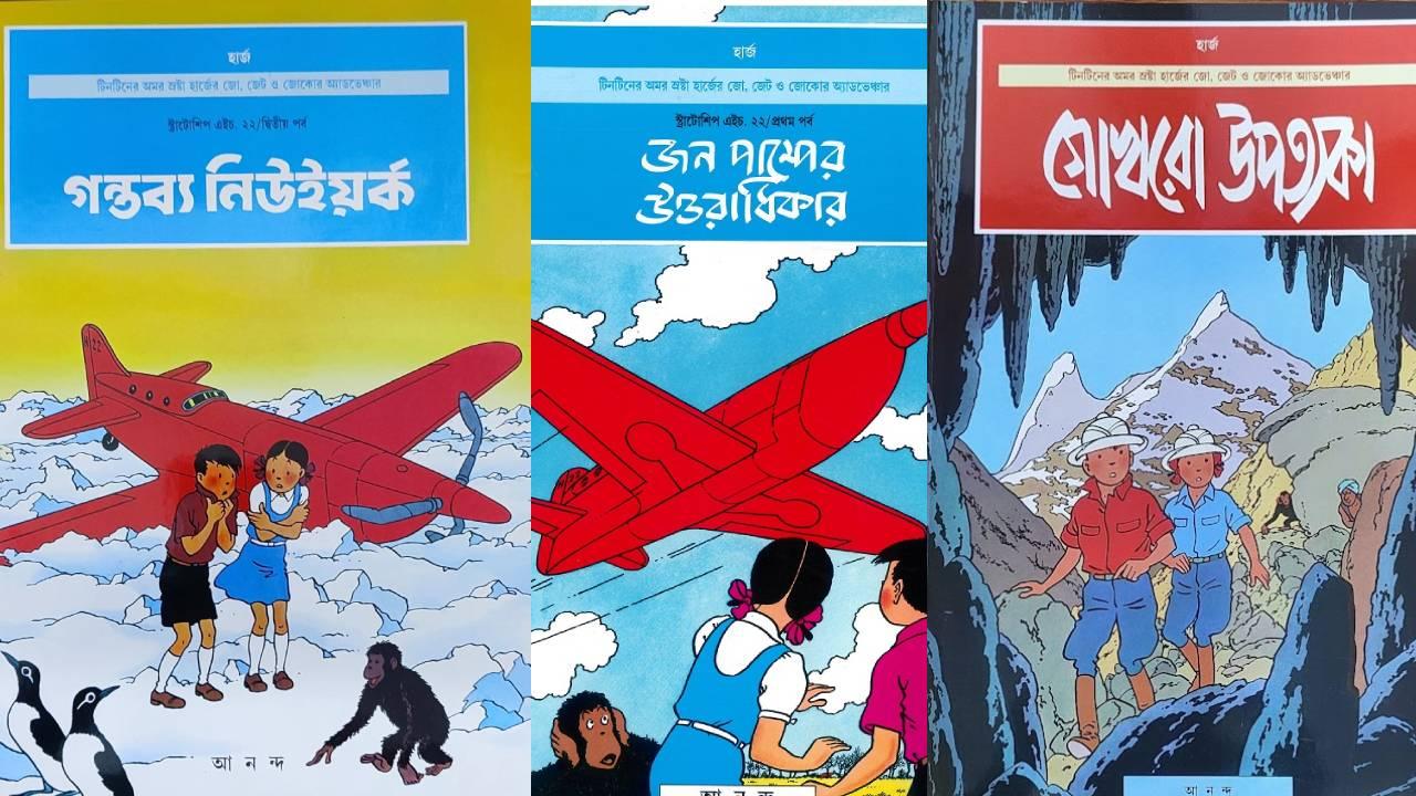 গন্তব্য নিউ ইয়র্ক,জন পাম্পের উত্তরাধিকার,গোখরো উপত্যকা (জো জেট জোকো সিরিজ)