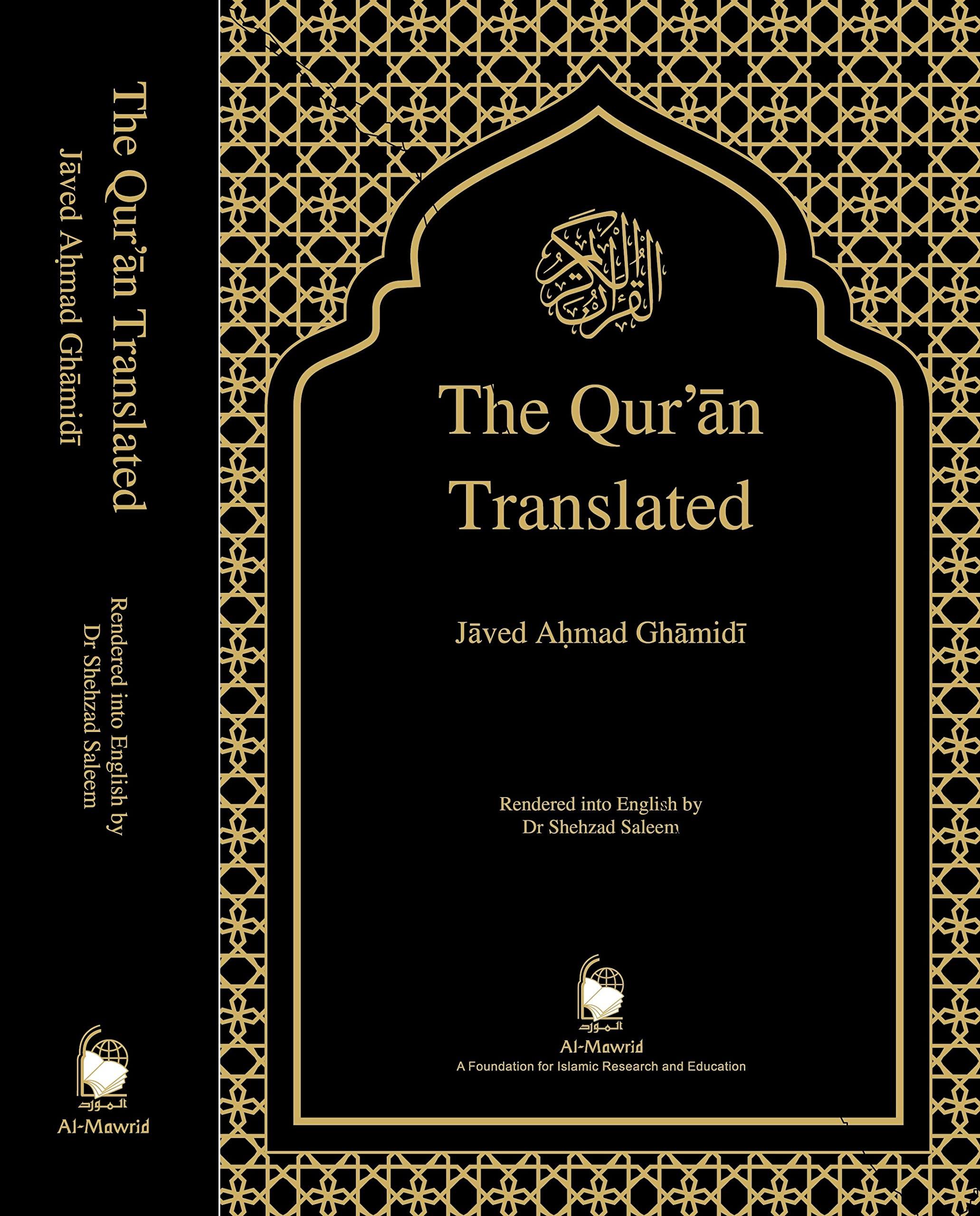 The Qur'an Translated | English Translation with Arabic Text and Index