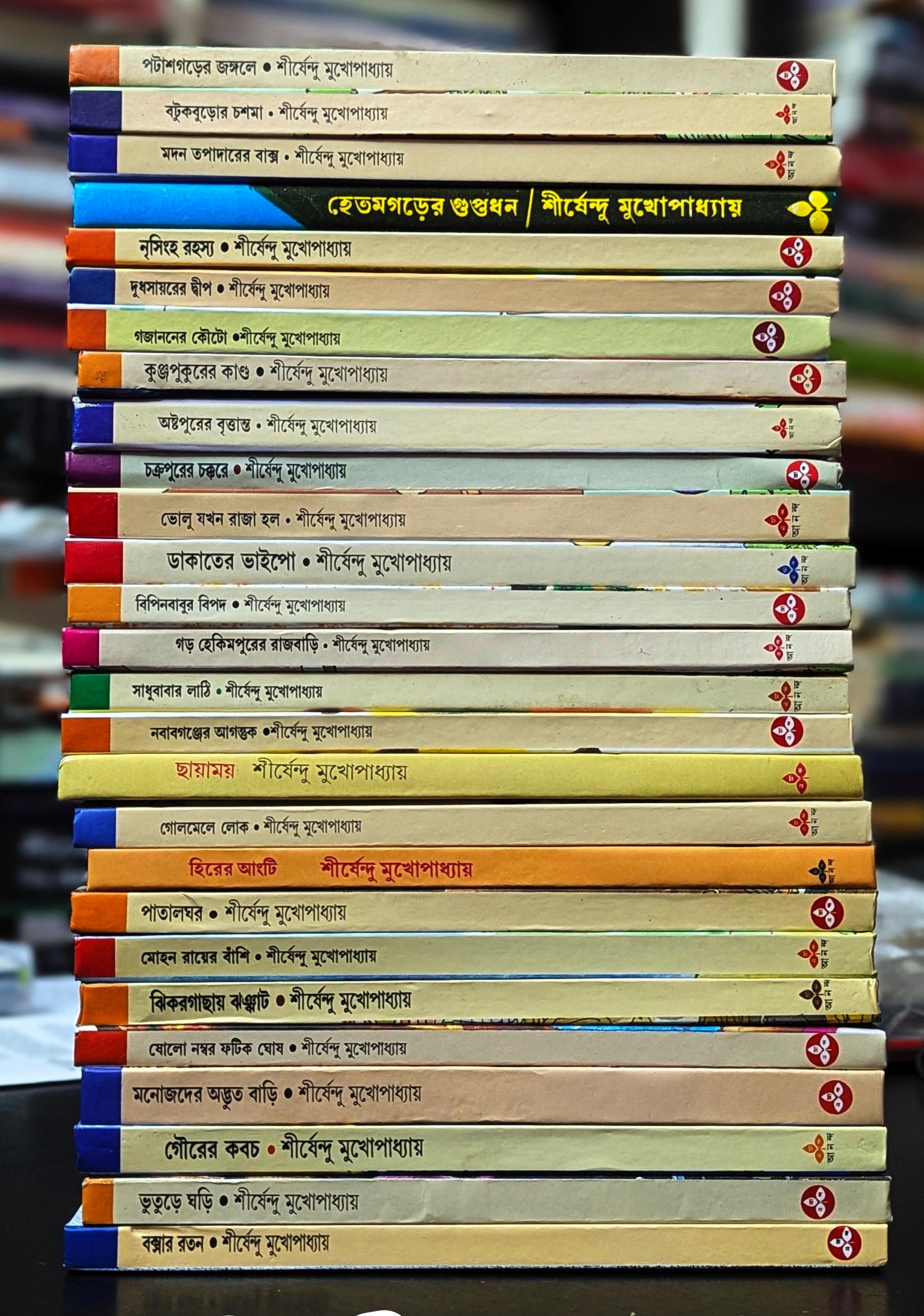 অদ্ভুতুড়ে সিরিজ ২৮ টি বই