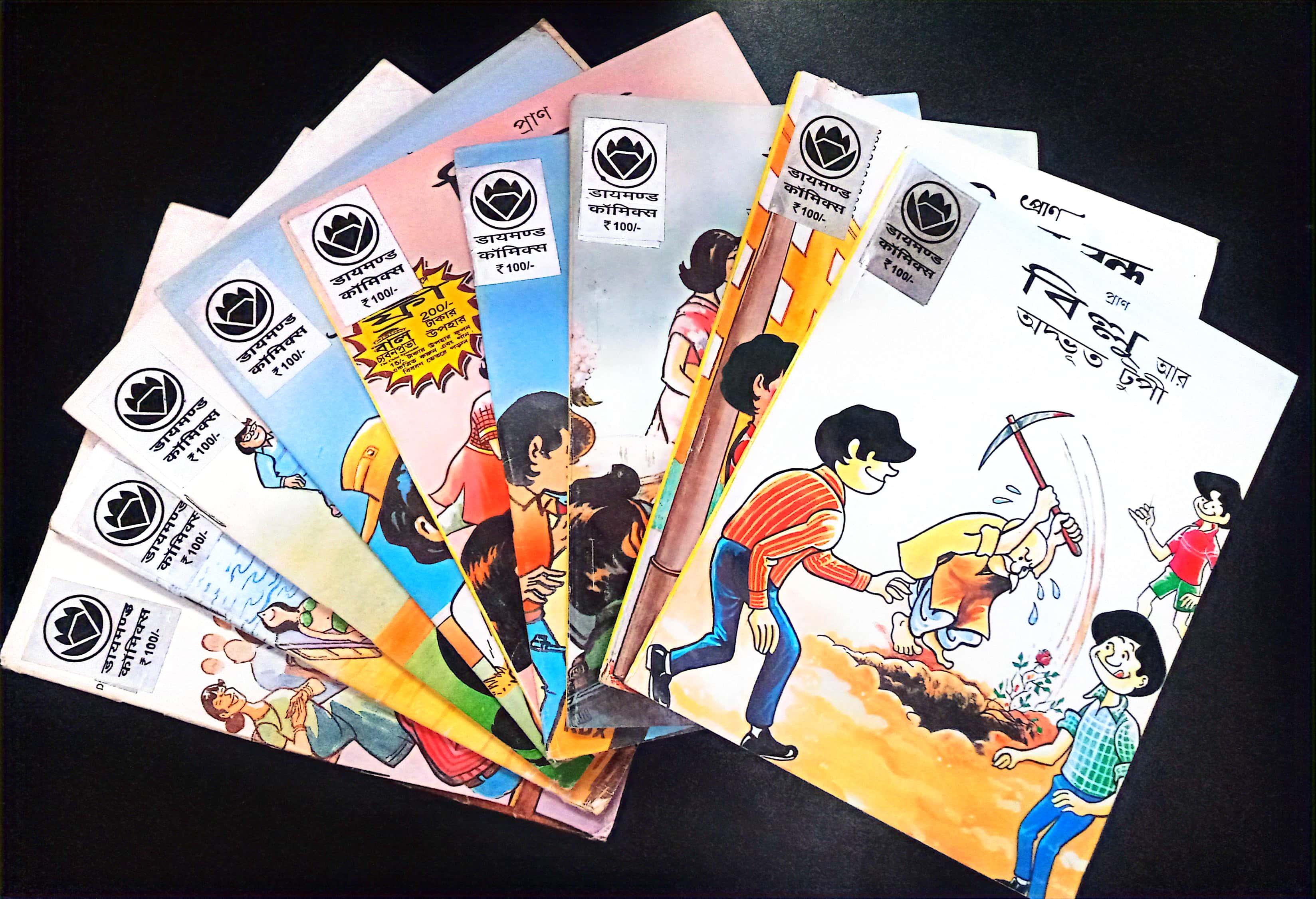 প্রাণ বিল্লু কমিকস সেট ( ডায়মন্ড সিরিজ ৯ টি বই )