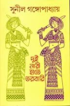 দুই নারী হাতে তরবারি