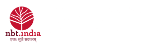 ন্যাশনাল বুক ট্রাষ্ট NBT
