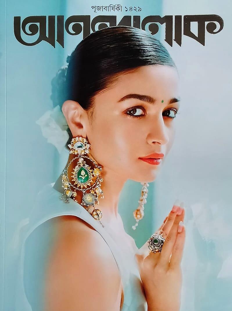 আনন্দলোক পূজাবার্ষিকী ১৪২৯