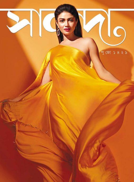 সানন্দা পূজাবার্ষিকী ১৪২৯ (২০২২)